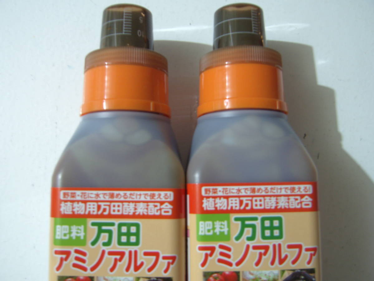 新品　万田アミノアルファ　500ｇ　２本セット　_画像2