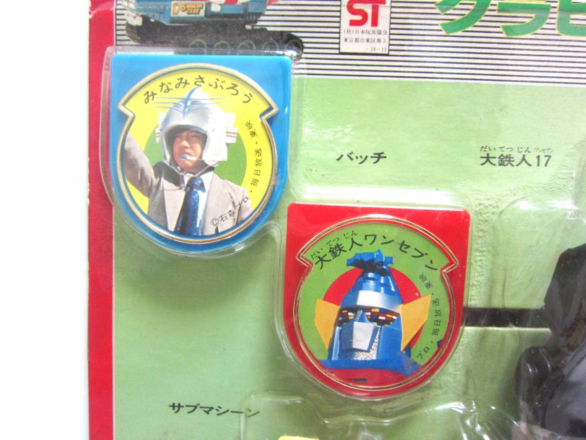 Yahoo!オークション - 超希少品 未使用品 ポピー製 ソフビ 最強 Yahoo!オークション - 超希少品 未使用品 ポピー製 ソフビ 最強