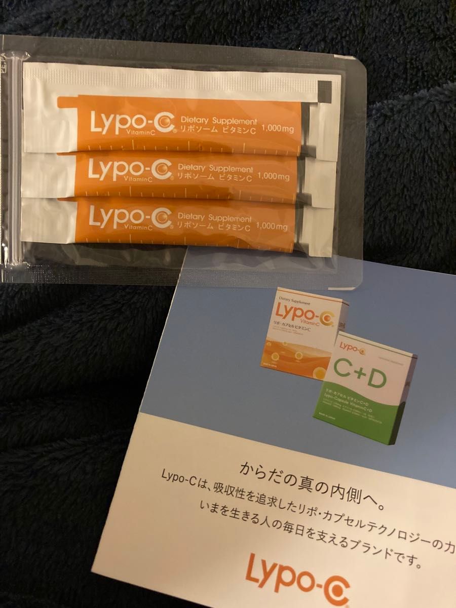 Lypo-C Vitamin C 3包（リポソーム ビタミンC 1,000 mg）