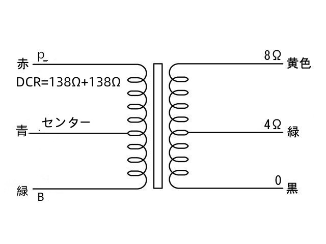 未使用品！プッシュプル5K 真空管アンプKT66や6CA７／EL34 ．6L6GT . 6V6GT．12BH7 等用 出力トランス ペア_画像3