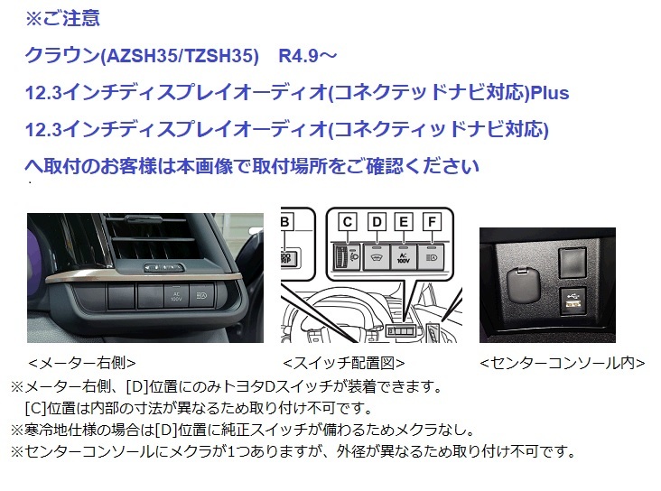 データシステム TVキット TTV437B-D ナビ操作可 60系プリウス 35系クラウン 90系ノア ヴォクシー 10系シエンタ MZEAカローラ TTV437BD_画像2