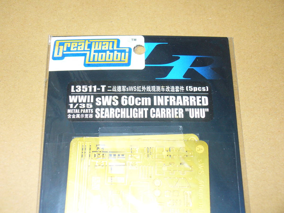1/35 sWSu-f- infra-red rays night vision equipment installing type for upgrade parts set etching parts Great wall hobby 