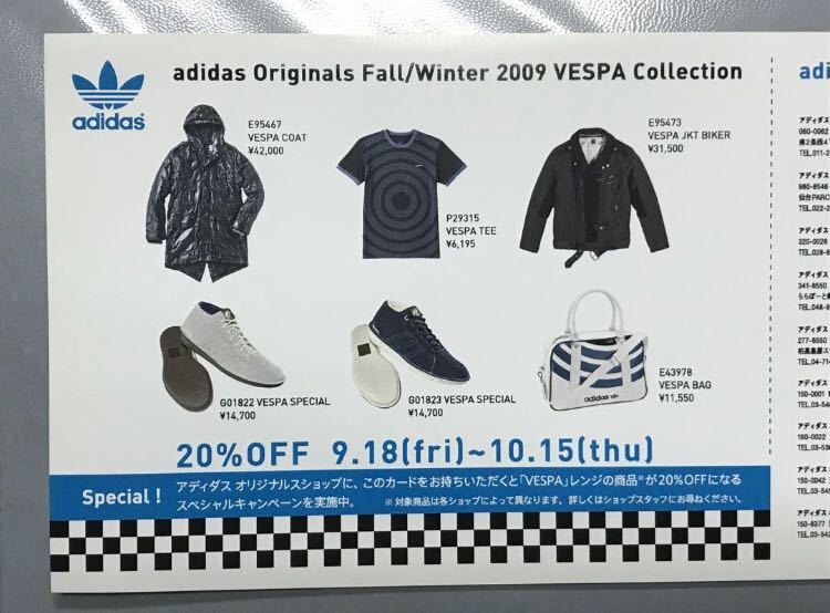 adidas vespa アディダス ベスパ コラボ 2009年 チラシ レア collection コレクション マニア 希少 フライヤー 宣伝_画像3