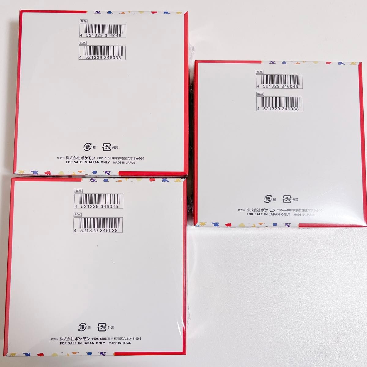 3BOX 151 新品未開封 シュリンク付き 強化拡張パック ポケモンカード