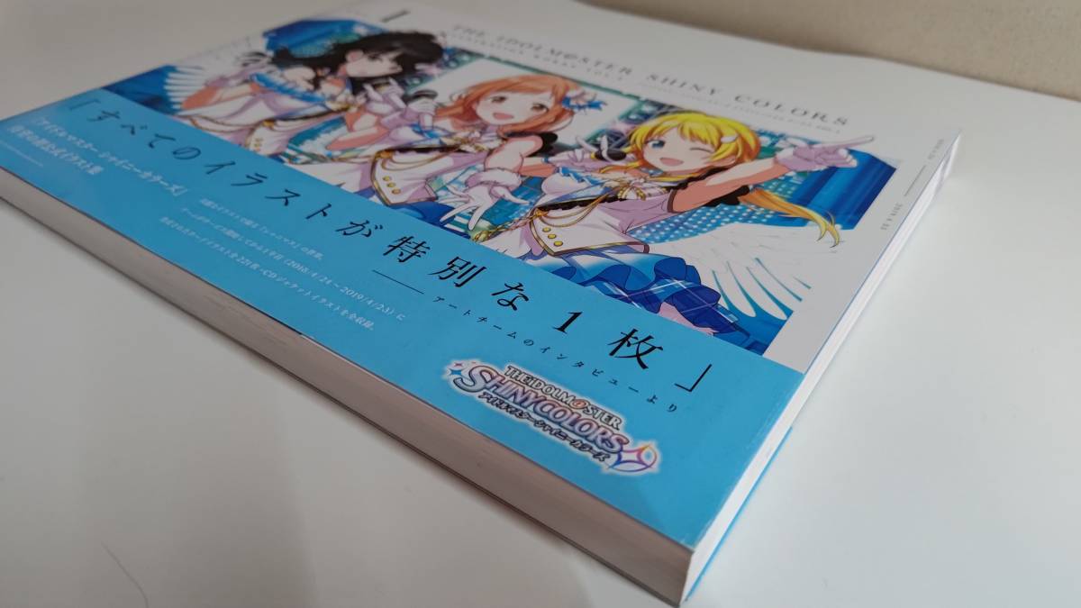 【送料無料】アイドルマスター シャイニーカラーズ イラストレーション ワークス VOL.1_画像6