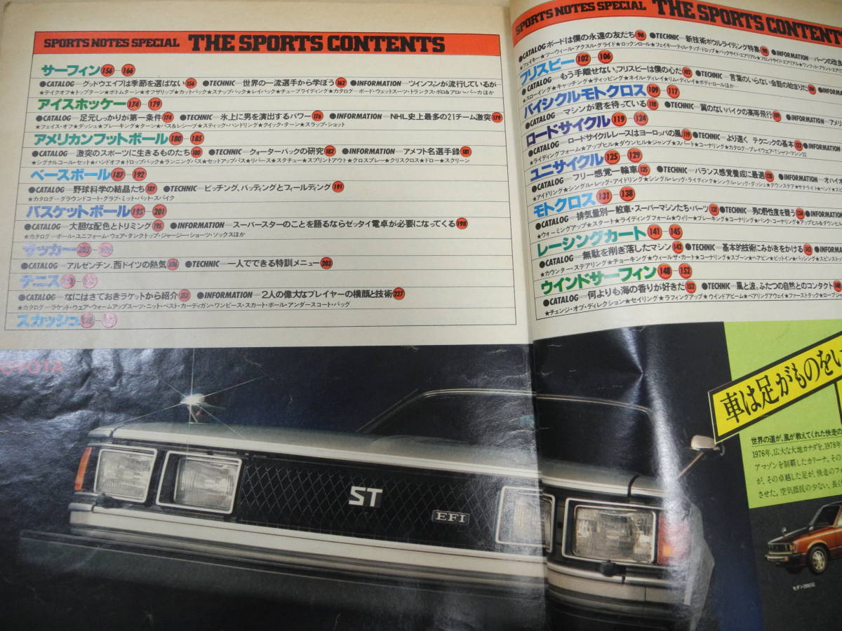 2024春夏物】 1979年 THE SPORTS シューズ スニーカー カタログ