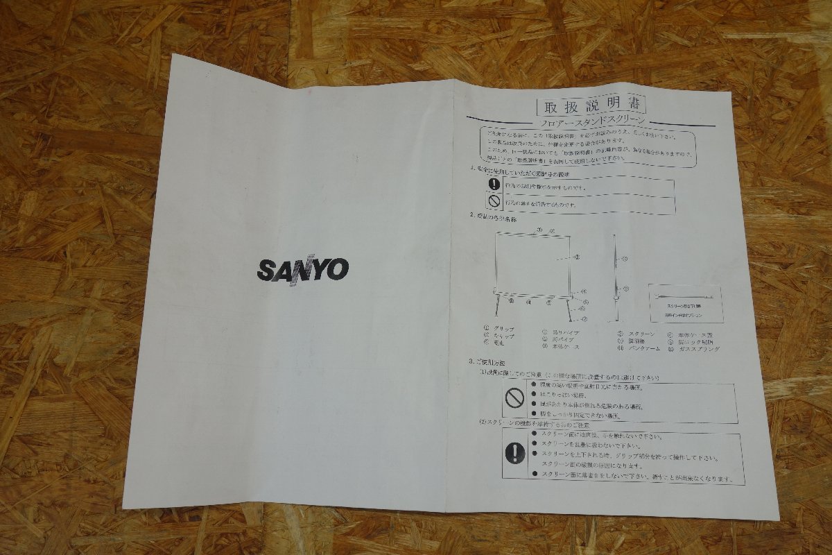 *[ прямой самовывоз приветствуется ]SANYO(Panasonic) KA-LCV-100EW 4:3 пол класть экран 100 дюймовый проектор Pantah graph тип *X5