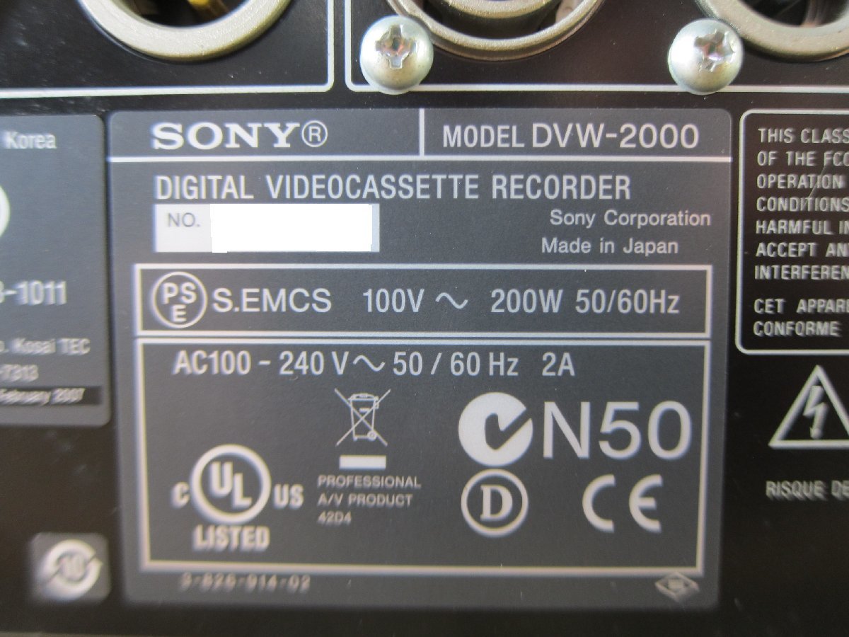 ◎【再生確認済み】SONY DVW-2000 Digital BETACAM Recorde デジタルベータカムレコーダー DRUM652Ｈ 訳あり 現状品◎V522_画像4