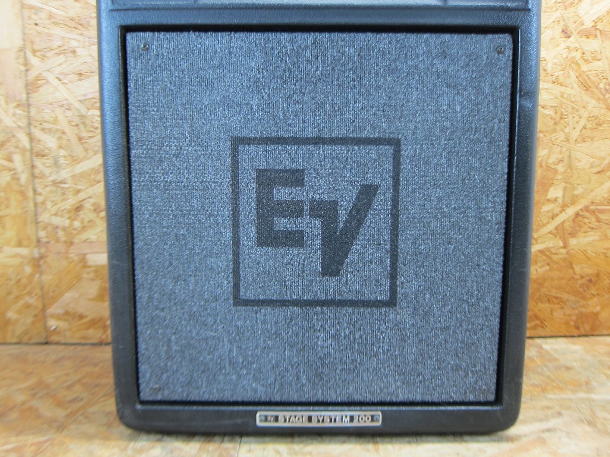 ◎【動作確認済み】エレクトロボイス Electro-Voice EV STAGE-SYSTEM200 S-200 スピーカー 音声出力確認済み 単体◎SP86_画像6