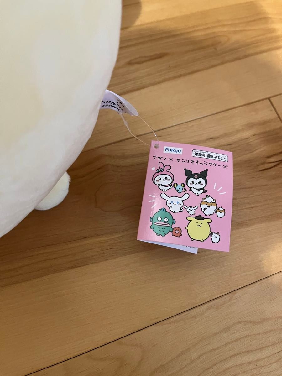ナガノ サンリオキャラクターズ ポムポムプリン ぬいぐるみ ナガノ サンリオキャラクターズ ポムポムプリン ぬいぐるみ
