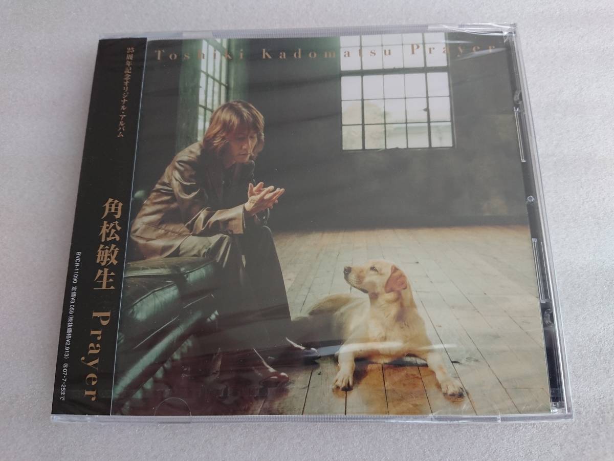 角松敏生　Prayer　CD 未開封 未使用 新品_画像1