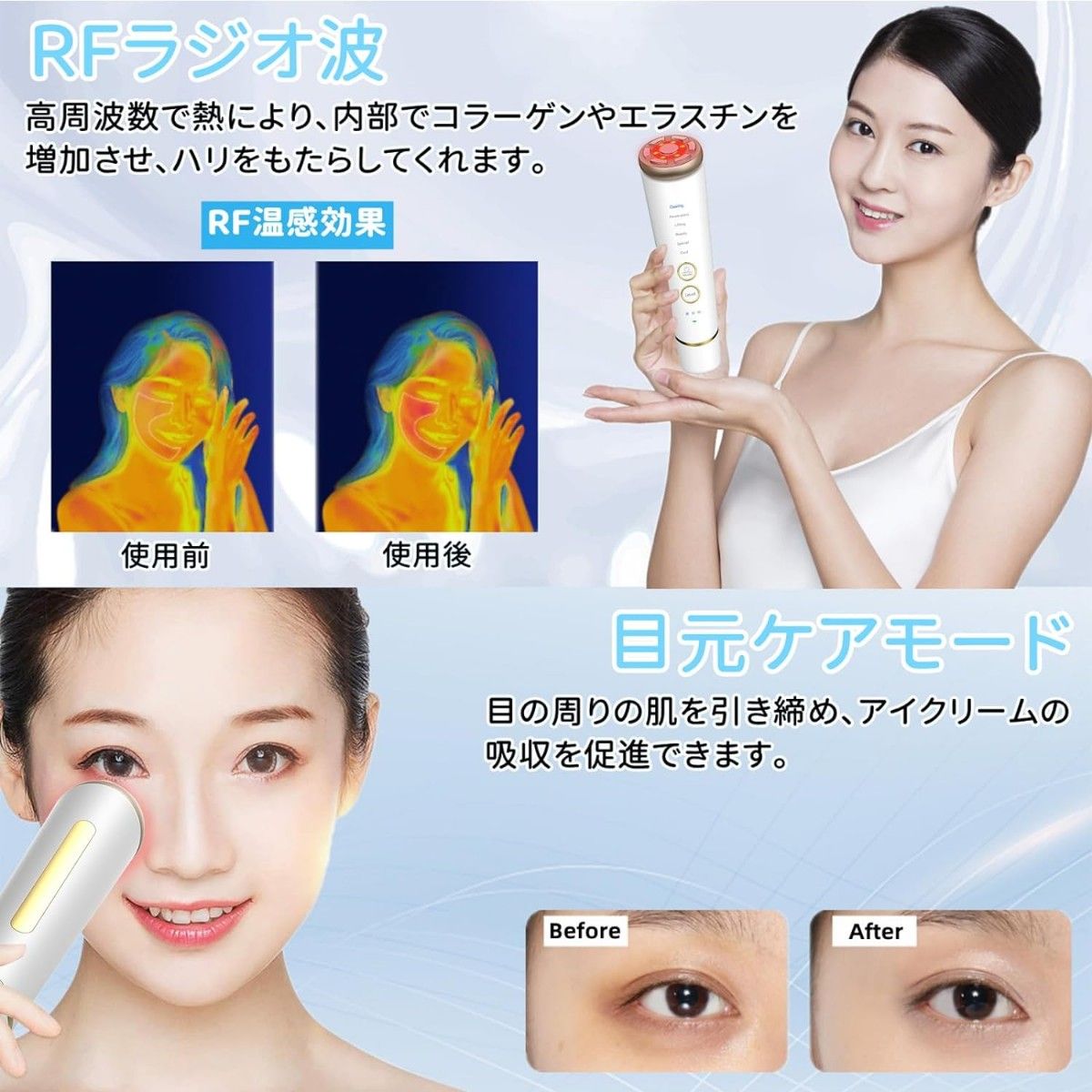 新品未使用 美顔器 2個セット 6種類モード 3段階レベル RF温冷 リフトアップ EMS 微電流 温冷ケア 冷感機能 光エステ