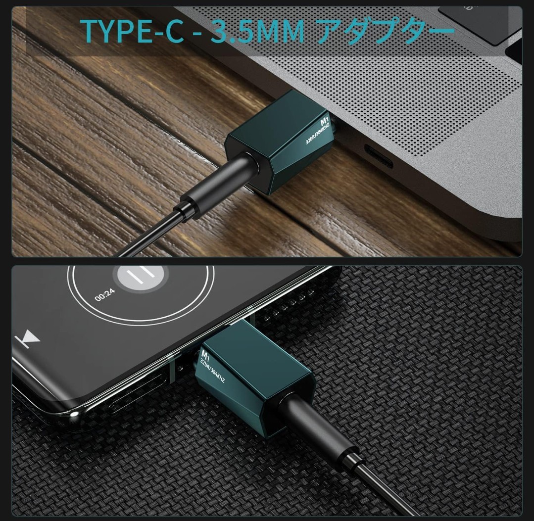 USB DAC　32 bit / 384 kHzBeyeah USB-C ＆ 3.5 mm Type-C to 3.5 mm メスイヤホンジャックUSB-C to Auxオーディオドングルケーブル A19_画像4