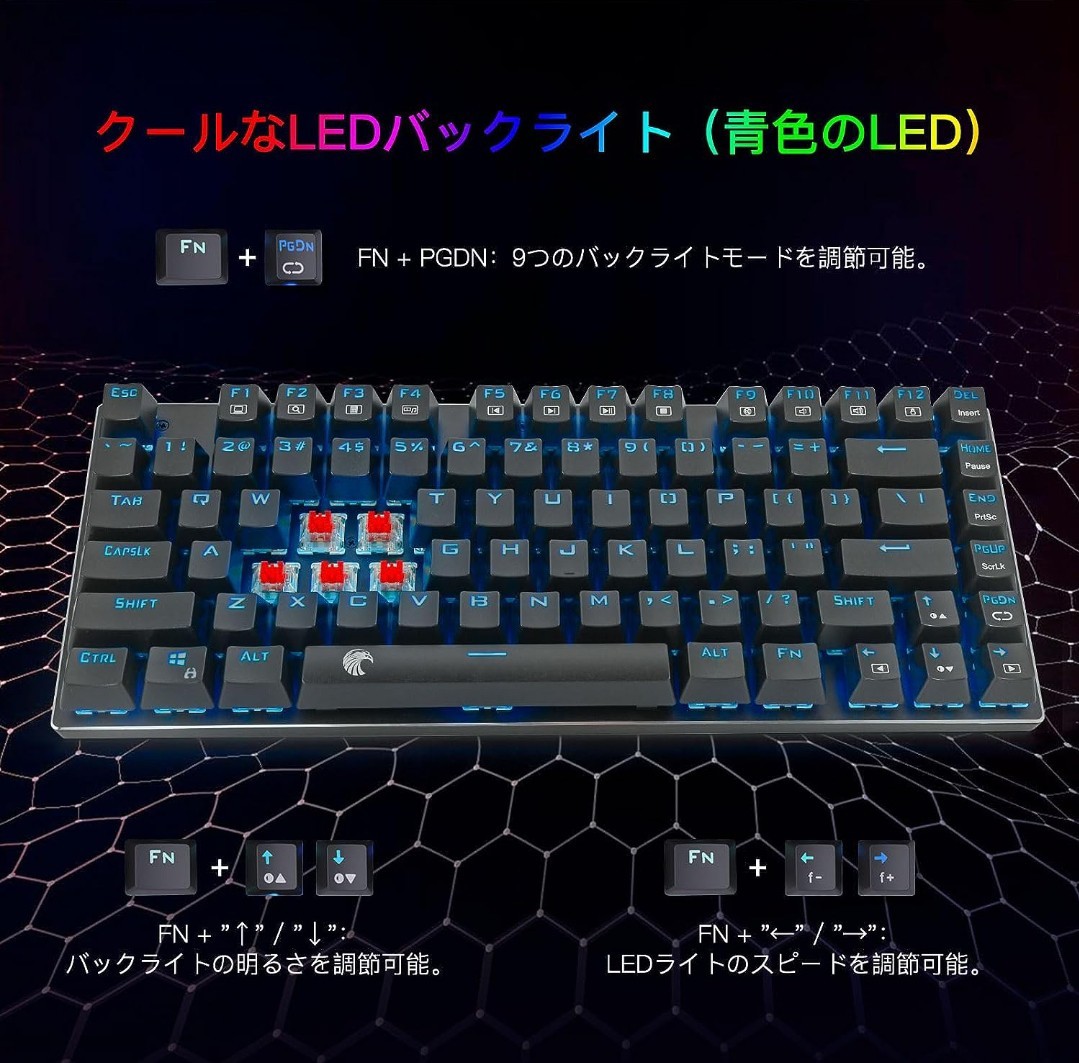 e元素ゲーミングキーボード 赤軸メカニカル式キーボード USB接続有線81キーアンチゴーストキー 青色LEDバックライト (赤軸・ブラック)_画像3