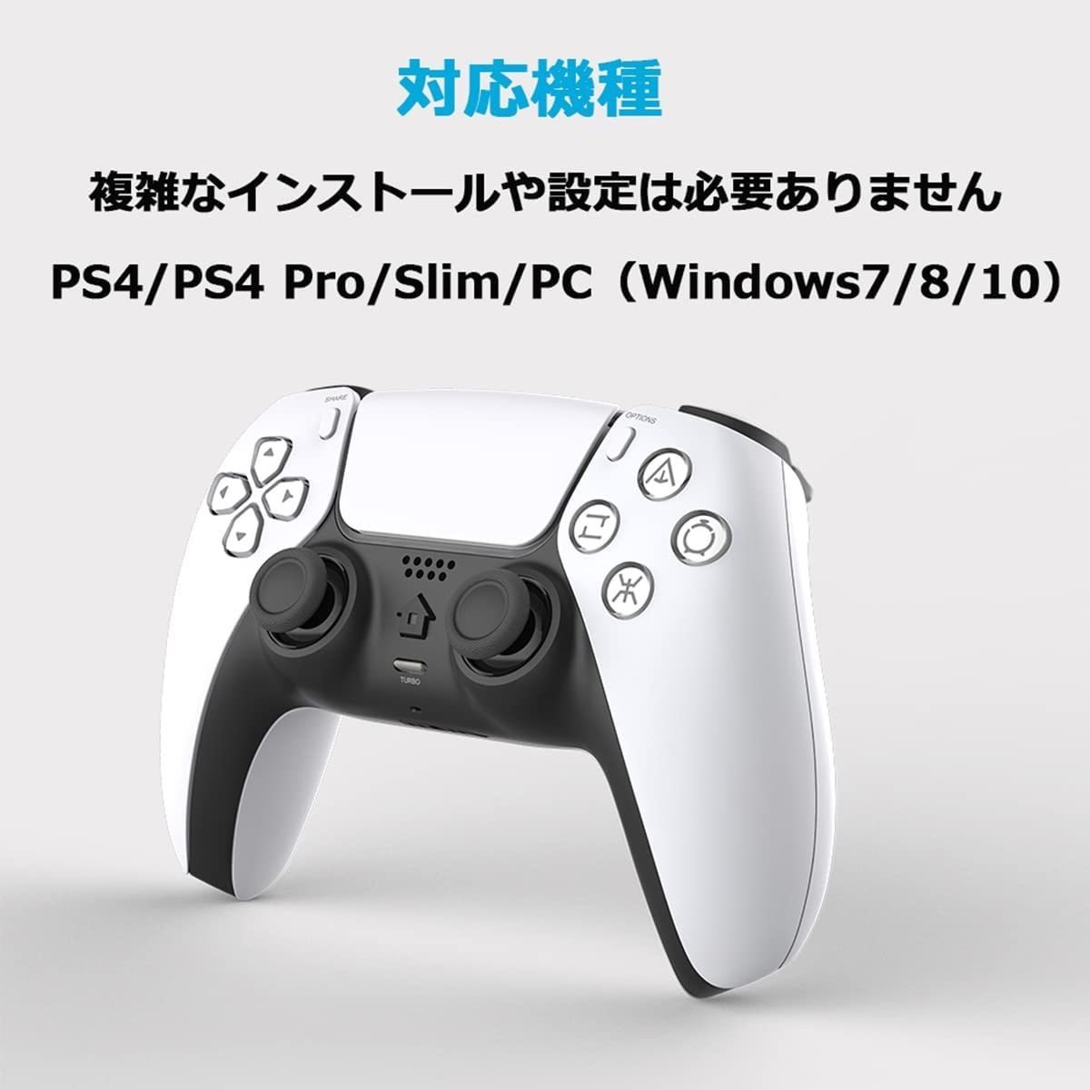 PS4コントローラー 【 2023年5月発売NEWモデル 】コントローラー無線Bluetooth接続 12時間連続使用 日本語取扱説明書付き(ホワイト)A16_画像4