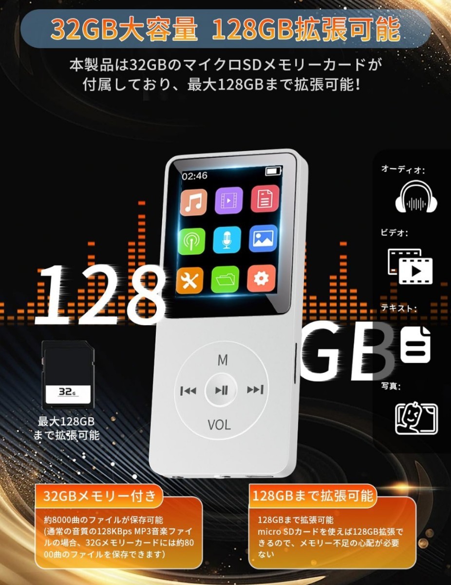 SHAYAKU MP3プレーヤー Bluetooth5.132GB内蔵 メモリーカード対応128GB拡張可能 HIFI有線イヤホン付き/FMラジオ日本語説明書付きA22_画像4