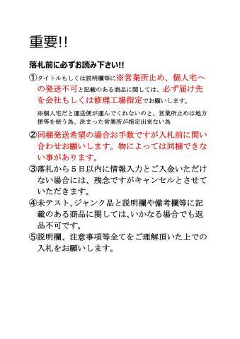 ※ プリメーラ E-HP11 右フロントナックルハブ 走行距離50,634KM 40010-2J000 ※同梱不可です_画像7