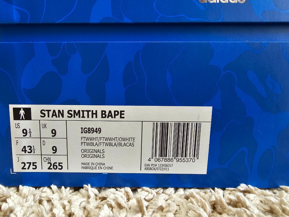 adidas スタンスミス × BAPE / Stan Smith × Bape 27.5 新品未使用 アディダスの画像2