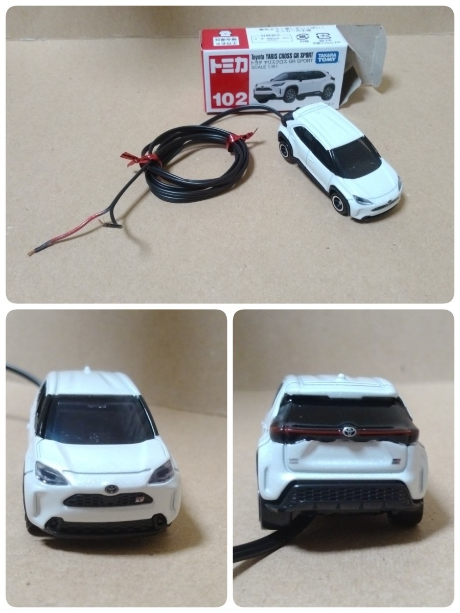  dummy scanner YARIS GR Yaris Cross white Tomica TOYOTA LED 12V 2 light blinking anti-theft minicar 