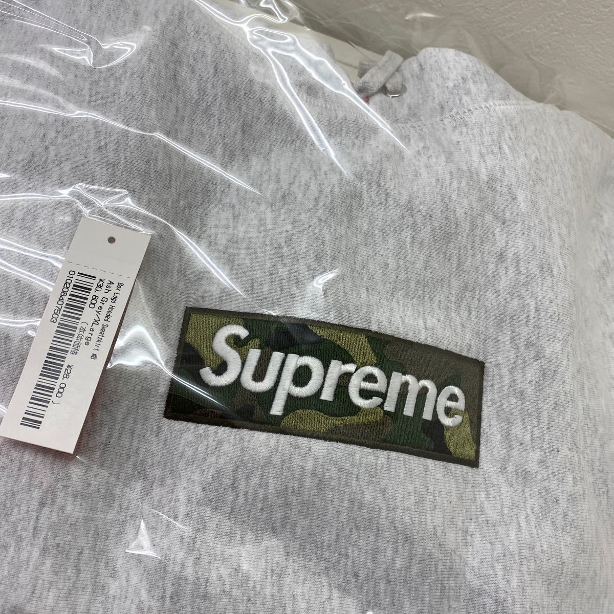 新品未使用】Supreme Box Logo Hooded Sweatshirt (23FW) Ash 新品未使用】Supreme Box Logo Hooded Sweatshirt (23FW) Ash