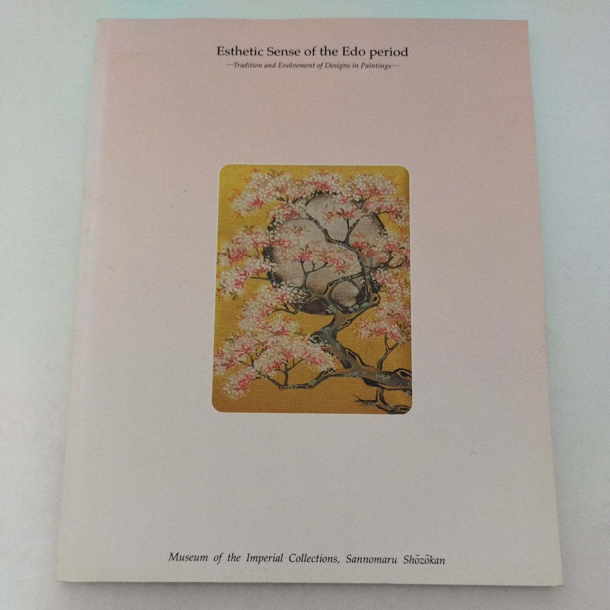 図録 江戸の美意識 絵画意匠の伝統と展開 宮内庁三の丸尚蔵館 2002の画像2