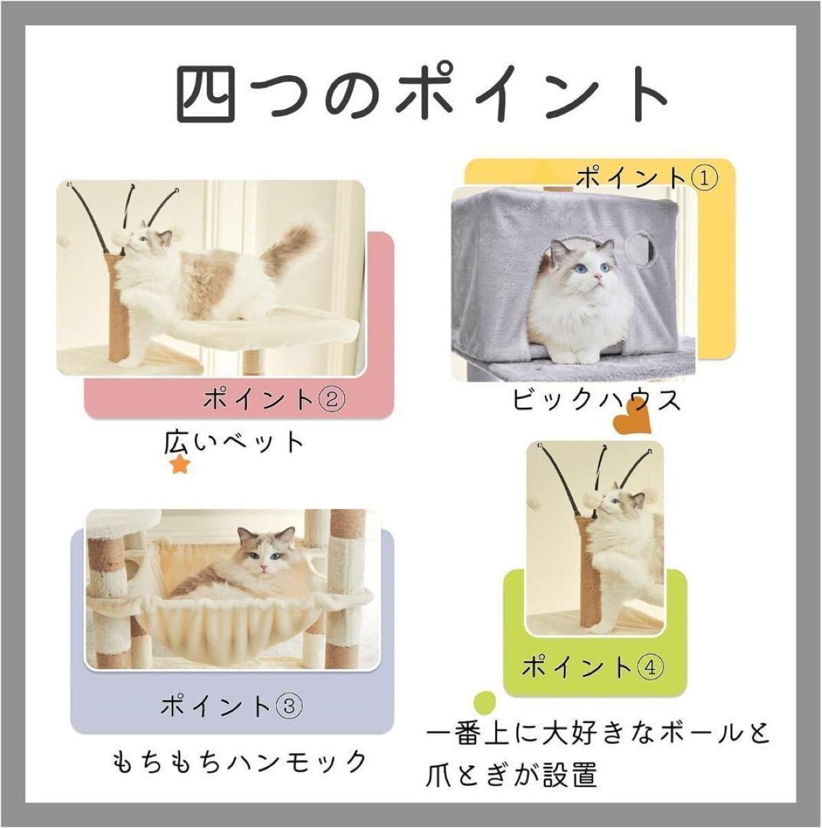 キャットタワー 猫タワー キャットツリー スリム グレー 140cm 据え置き かわいい 猫タワー  据え置き型キャットタワー