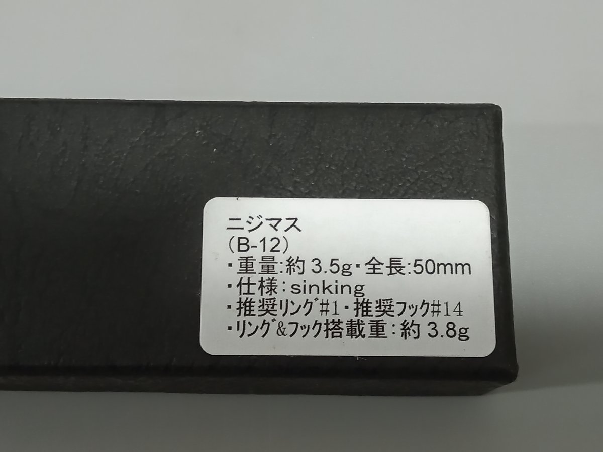 【美品】 Schindler Handmade Lure Studio シンドラールアー BENKEI ニジマス B-12 [3-7] No.9628_画像10