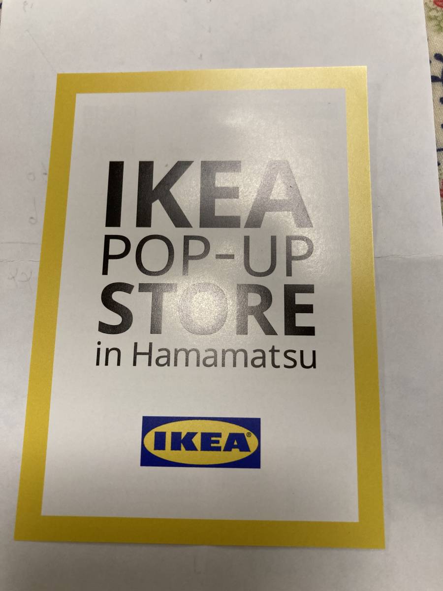 IKEA 割引券　10%offクーポン_画像1