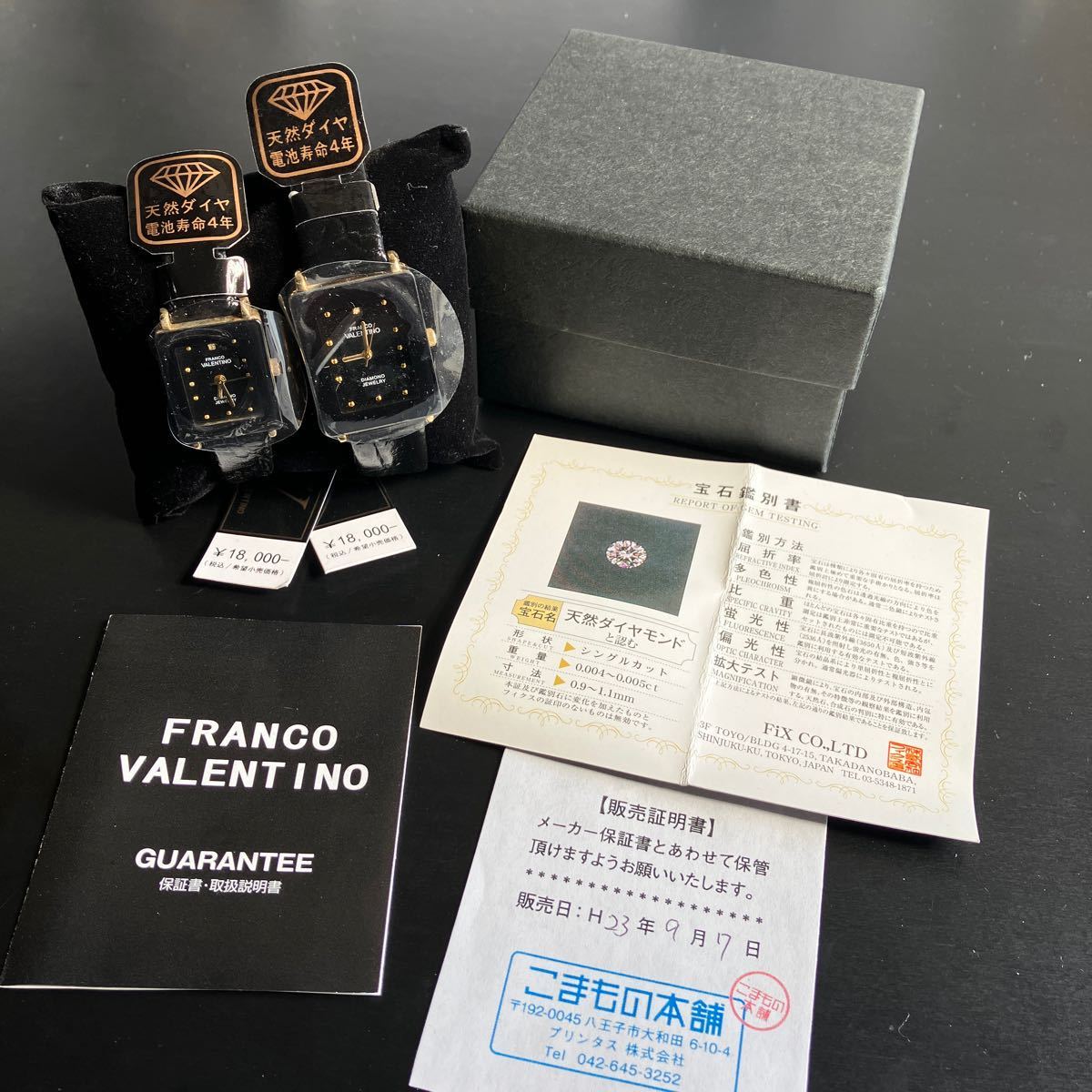 新品●未使用● FRANCO VALENTINO フランコ・バレンチノ 腕時計　メンズ　レディースセット　★17_画像1