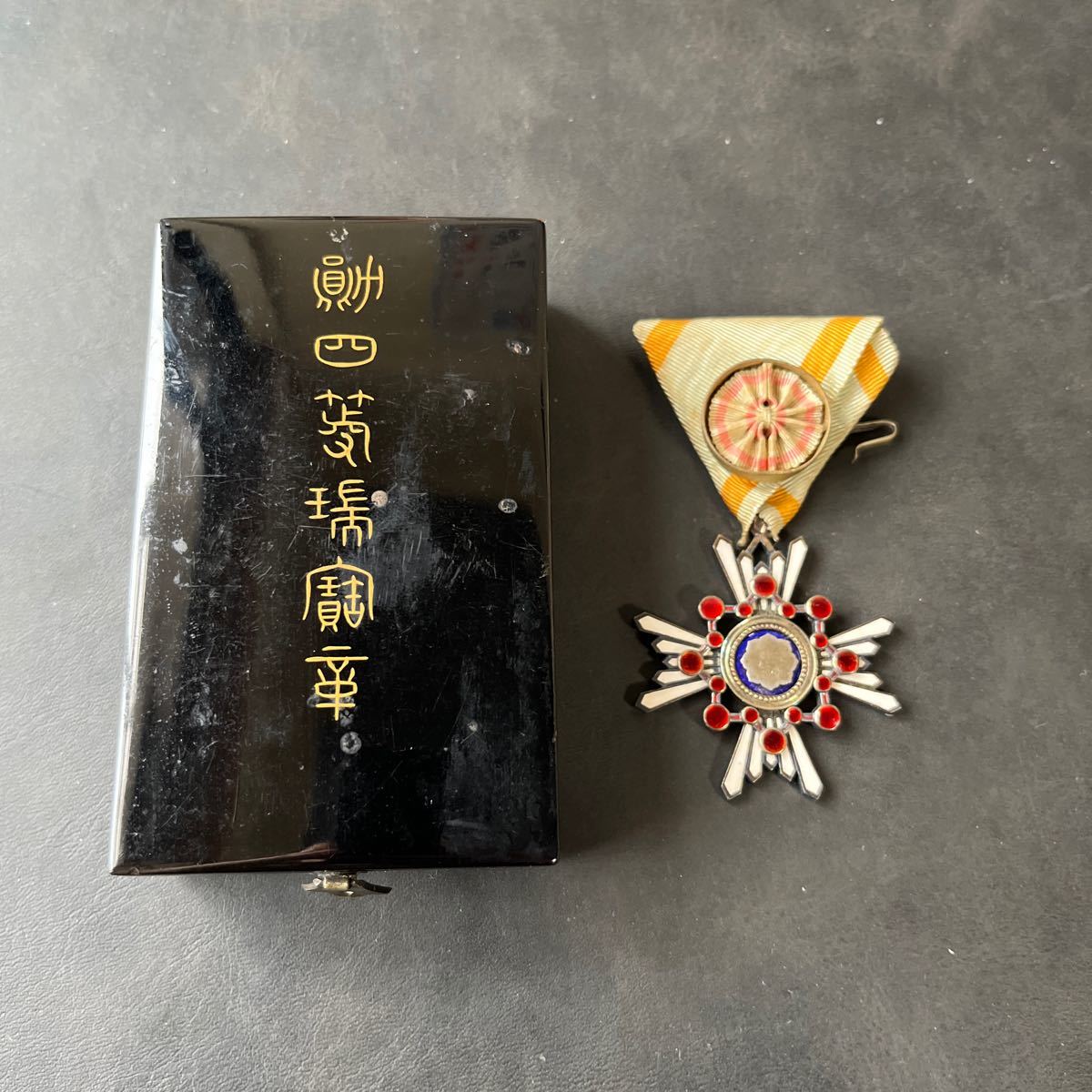 勲四等瑞宝章 旧日本軍 当時物 戦前 大日本帝国陸軍海軍 軍隊 コレクション Yahoo!オークション - 勲四等瑞宝章 | 箱付 旧日本軍 当時物