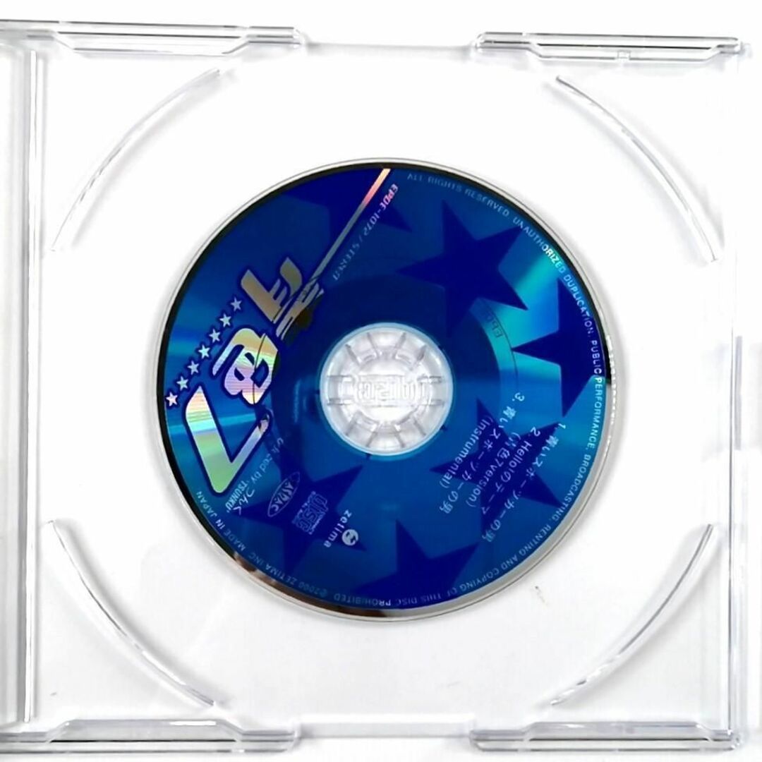 青色7 / 青いスポーツカーの男 (CD) ②_画像4