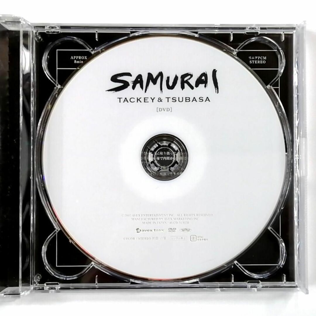 タッキー＆翼 / SAMURAI (CD+DVD)