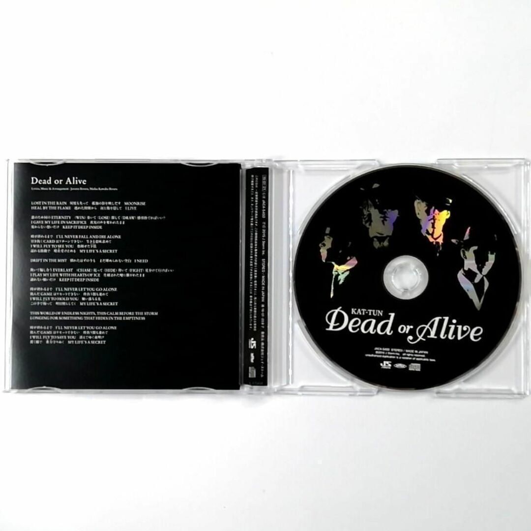 KAT-TUN / Dead or Alive 通常盤 (CD)｜Yahoo!フリマ（旧PayPay