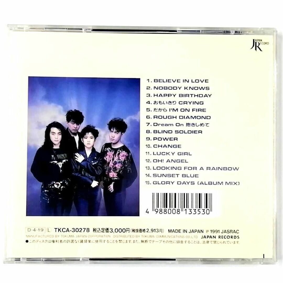 LINDBERG / LINDBERG IV (CD)|Yahoo!フリマ(旧PayPayフリマ) LINDBERG / LINDBERG IV (CD)|Yahoo!フリマ(旧PayPayフリマ)