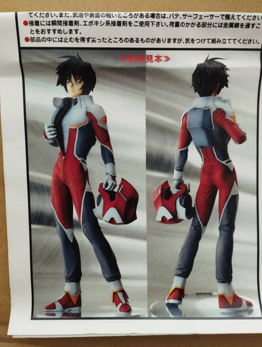 Yahoo!オークション - 1/7 シン・アスカ ガレージキット Yahoo!オークション - 1/7 シン・アスカ ガレージキット