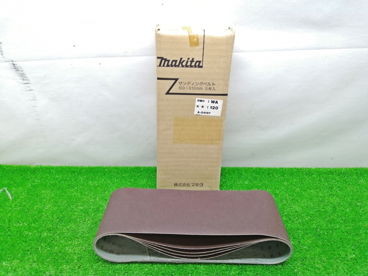 保管品 中古美品 makita マキタ サンディングベルト 5枚入り 100×610mm A-24197_画像1