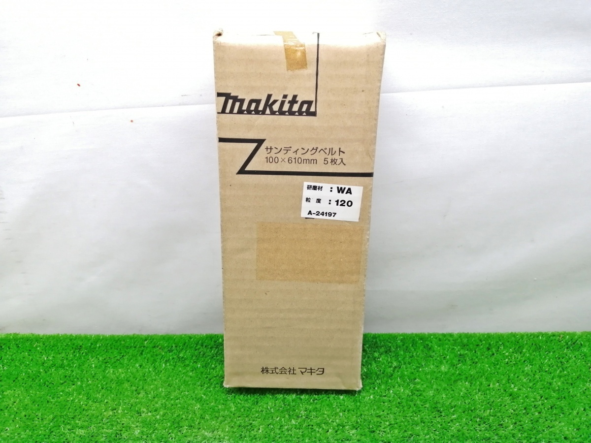 保管品 中古美品 makita マキタ サンディングベルト 5枚入り 100×610mm A-24197_画像5