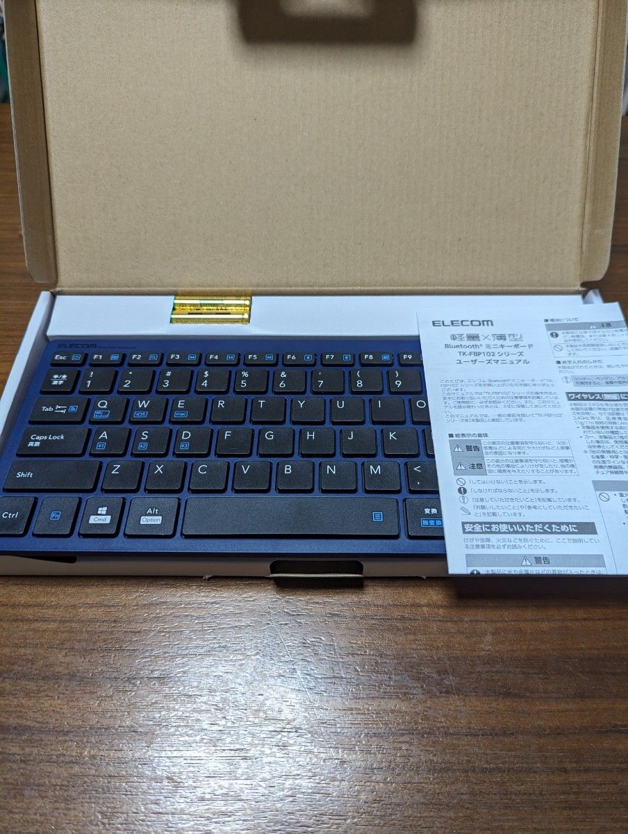 エレコム 軽量×薄型ワイヤレスキーボード