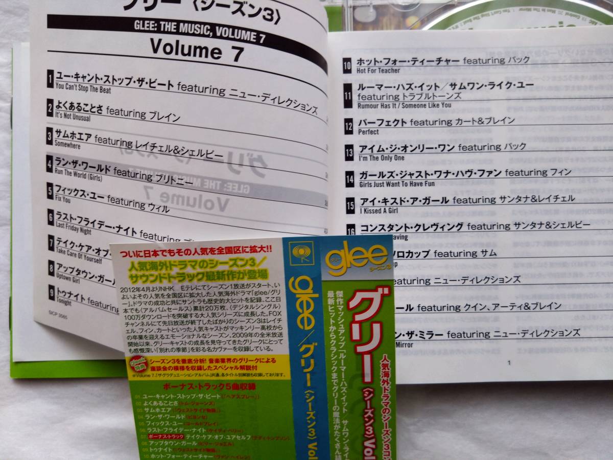 グリー「シーズン３　Volume７」Glee　日本盤ＣＤ帯付き_画像2