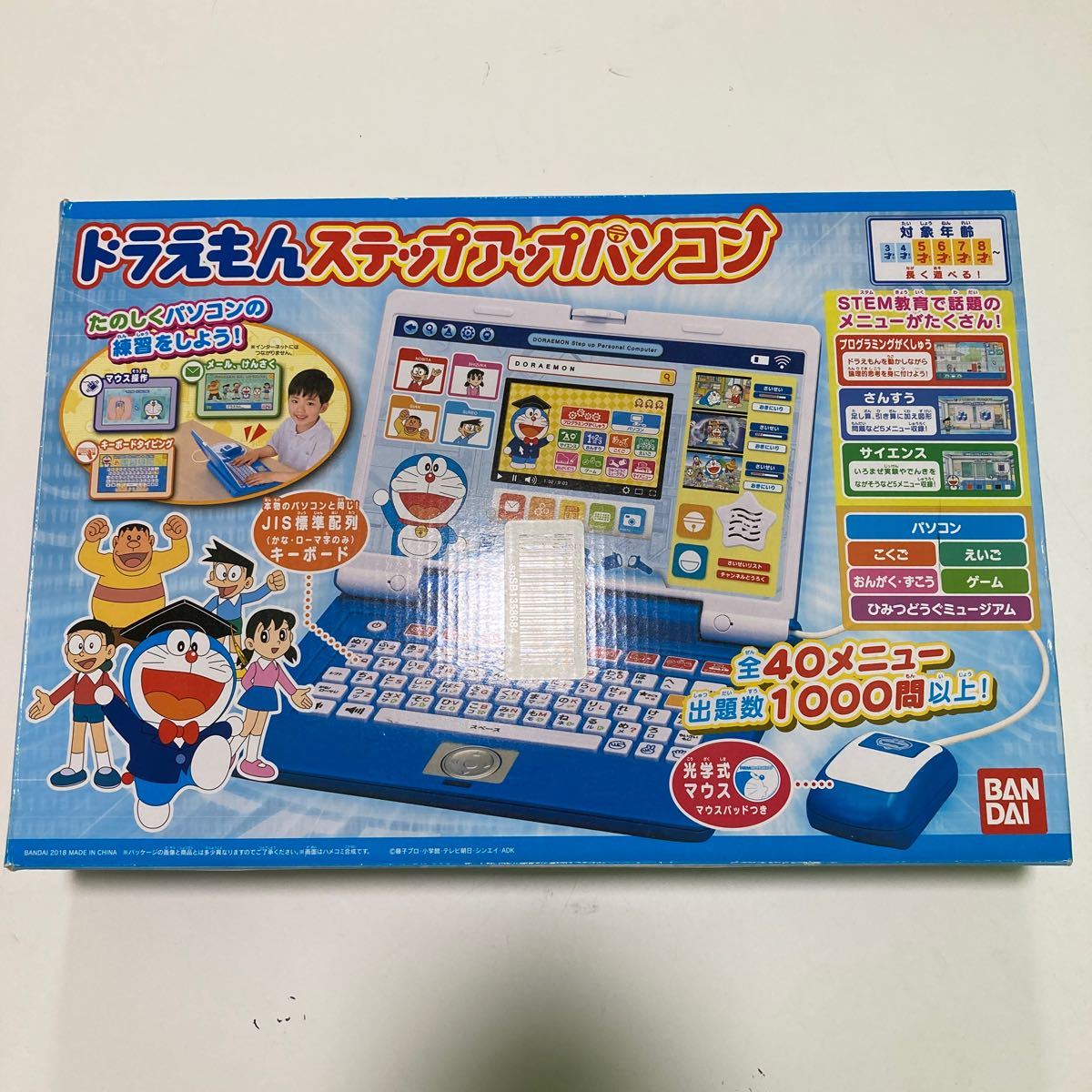 *11844 Doraemon step up personal computer operation not yet verification 