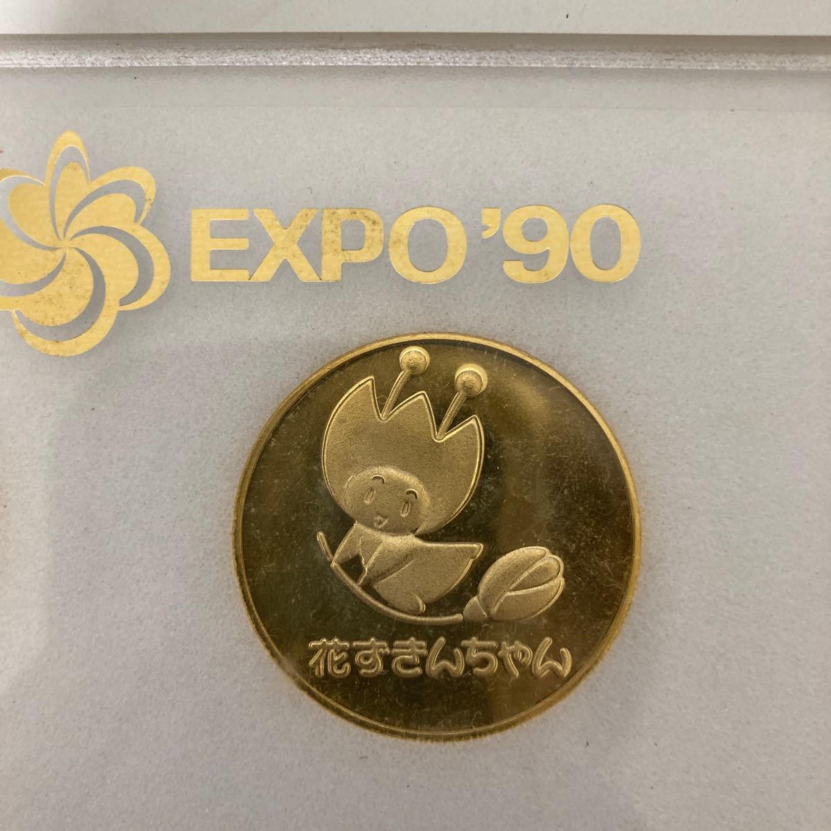 ◎11806 EXPO 90 国際花と緑の博覧会 記念メダル コレクション _画像3