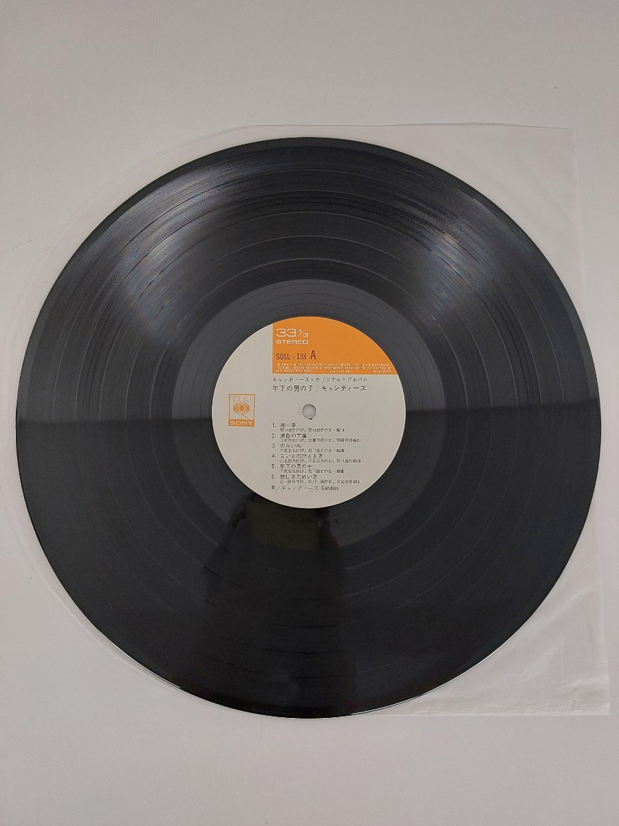 12593　LP レコード 年下の男の子 キャンディーズ キャンディーズオリジナルアルバム SONY SOLL 138 現状品_画像4