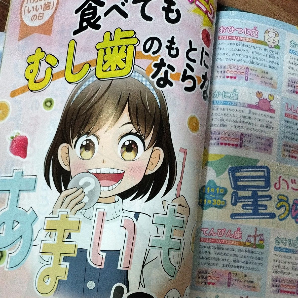 1年分 チャレンジ4年生 2023年4月から2024年3月 わくわくブック 1年分 チャレンジ4年生 2023年4月から2024年3月 わくわくブック