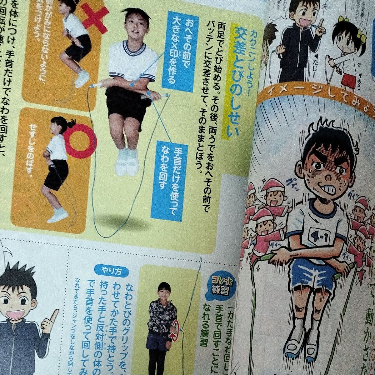 1年分 チャレンジ4年生 2023年4月から2024年3月 わくわくブック 1年分 チャレンジ4年生 2023年4月から2024年3月 わくわくブック