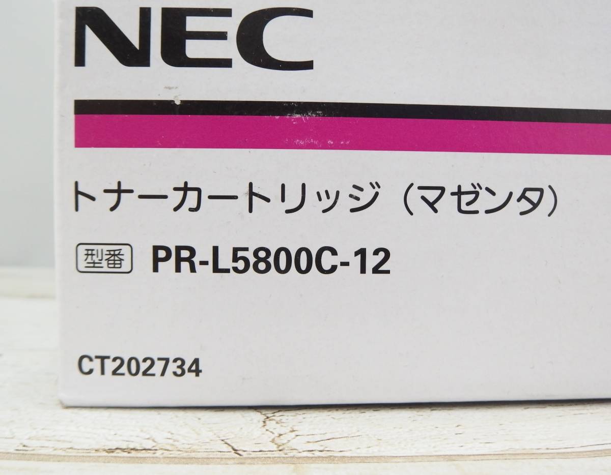 ★未開封品★NEC PR-L5800C-31K 純正ドラムカートリッジ ブラック / 純正トナーカートリッジ PR-L5800C-12/PR-L5800C-13 マゼンタ/シアンの画像5