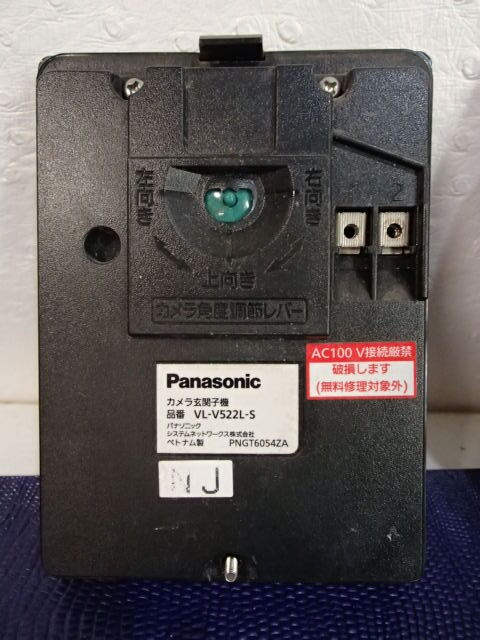 ●Panasonic パナソニック ドアホン インターホン　 VL-V522L VL-MV36KL VL-MV188X　3点 まとめて インターホン　動作未確認_枠無し