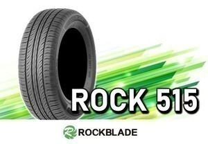 [23年製] ロックブレード ROCK 515 165/55R15 75V □4本の場合送料込み 14,760円②_画像1