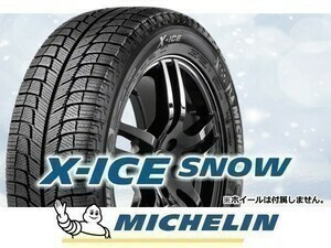  Michelin X-Ice snow X-ICE SNOW 215/65R16 102T XL [4 pcs set ]* including carriage sum total 74,600 jpy 