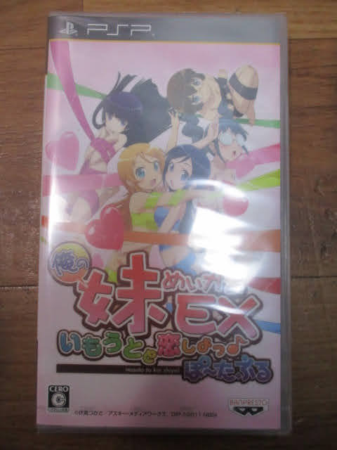 ◆俺の妹がこんなに可愛いわけがないポータブル PSP◆未使用品 俺の妹と恋しよっ DVD付き 設定資料集 ポスター 限定版♪H-A-40209カ_画像4