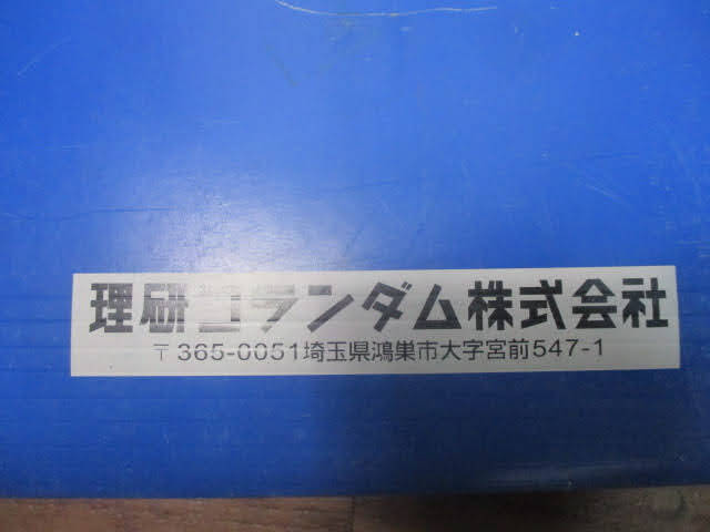 ◆研磨紙 大量セット◆未使用品 日本日研 理研コランダム 小松原研磨 紙ヤスリ やすり まとめ♪H-A-20225カ_画像7